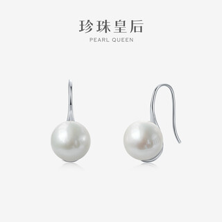 Queen of pearls 10-11mm freshwater pearl earrings simple and versatile pearl earrings birthday gift for women