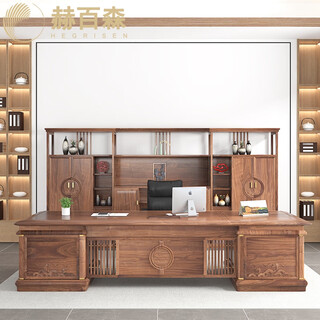 Hegrisen new chinese style solid wood executive desk boss desk ash wood bookcase combination president chairman office high-end furniture 180 tables + 180 cabinets + free boss chair