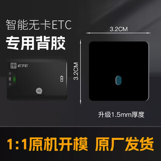 Yinbo etc special adhesive strong double-sided tape high viscosity adhesive fixed sticker high temperature resistant thumb style hidden etc post message voice adhesive 1 piece