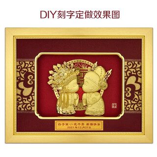 欧柏历足金金箔新婚娃娃结婚礼物送新人新娘姐姐闺蜜高档实用大气的摆件 定制- 喜结良缘大号