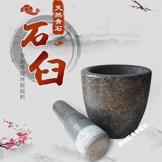 Chopsticks garlic mortar bluestone mortar stone nest manual household large grinding bowl garlic pounder mash medicine jar