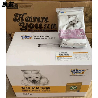 Hanyou edison low-fat easy-to-digest food to improve digestive function for pancreatitis, diabetes, hyperlipidemia and obese dogs. hanyou dog low-fat 8kg 250g*32 packs