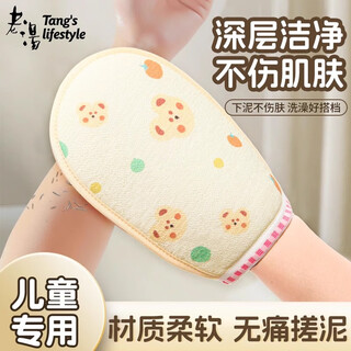 Laotang children's bath towel is not harmful to the skin and is specially designed for babies. slim bear-yellow