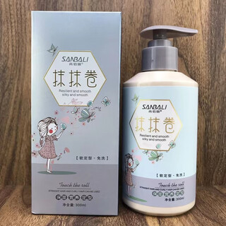 Silently expensive authentic shang baili momo volume momo shun no-wash hair care styling elastin essence milk moisturizing 3mg 3 bottles