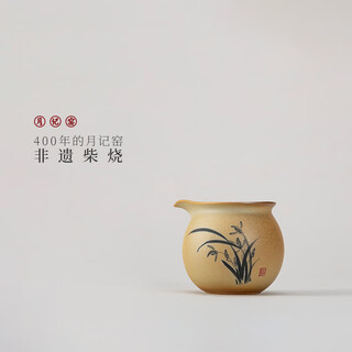 Yueji kiln wood fired (naked fired) xiaoman fairy cup 180ml