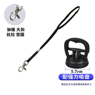 Oimg pet bath holder grooming table sling cat bath traction rope suction cup shaving dog tying dog leash a type small suction cup + 52cm large buckle sling (small cats