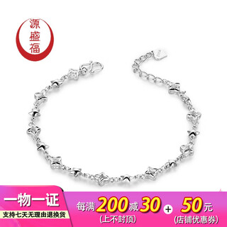 Yuan shengfu's new pt950 small fresh star platinum bracelet, fashionable platinum hand jewelry for women, 4.63 grams, length 15-17cm adjustable