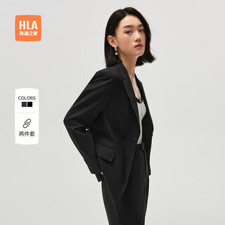 Hla heilan home suit spring and autumn wool professional business suit suit women
