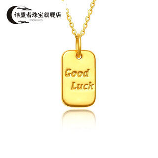 Ally 999 pure gold chocolate candy good luck gold pendant 5g hard gold transfer bead gold necklace women's clavicle chain fine style goodluck good luck pendant free gold plated necklace