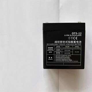 Abay battery ot5-12 12v5ah 6-fm-5