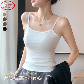 Langsha small camisole women's inner wear spring and summer 2025 new slim fit and beautiful back wear sleeveless bottoming top