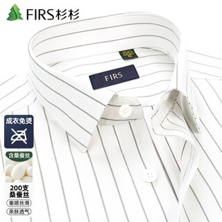 Shanshan (firs) 200 count mulberry silk dp no-iron shirt men's long-sleeved casual business high-end shirt card strip 41