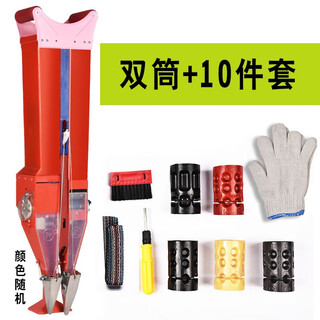 农用播种神器种植播种机多功能手提式施肥器点播器种玉米花生大豆 升级版双通