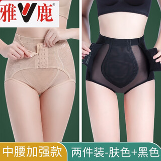 Yalu japanese tummy control panties for women, strong tummy control tool, high-waist body shaping waist pants, postpartum waist and hip shaping, skin color + black mid-waist enhancement - l42 l suitable for (96-115 jin jin equals 0.5 kg)