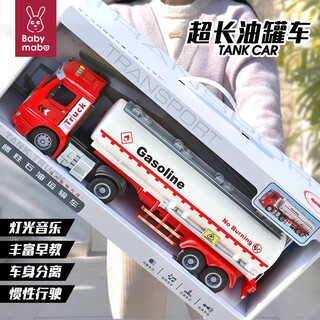Mommy's twin oil tank truck toy extra large children's red truck model 100-ton king boy truck 3-6 years old 2 baby car