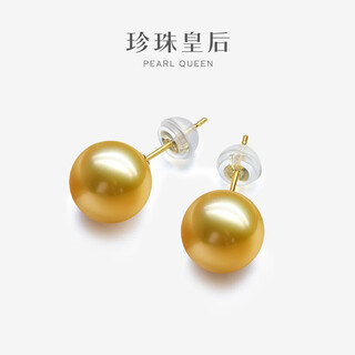Queen of pearls 18k gold 9-10mm south sea gold pearl earrings round seawater pearl earrings birthday gift for women