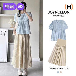Joyncleon maternity suit 2025 new style fashionable and high-end spring and summer high-waisted skirt two-piece suit puff sleeve shirt + khaki skirt m