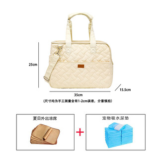 猫容猫包外出便携透气单肩透气小体狗包手提轻便帆布猫咪宠物斜挎背包 米白色-小号+凉席+5片尿垫 按订单先后发货