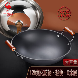 Sansi steel double-eared iron pot for cooking large old-fashioned uncoated wrought iron gas stove special round bottom 40cm 30271