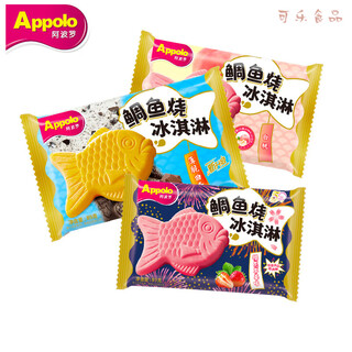 阿波罗（Appolo）3支 香港鲷鱼烧冰淇淋 薄脆曲奇白桃草莓雪糕 网红冷饮 薄饼曲奇 8支(88g)