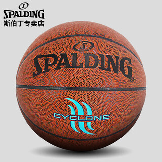 Spalding basketball standard no. 7 game training pu indoor and outdoor universal 76-884y