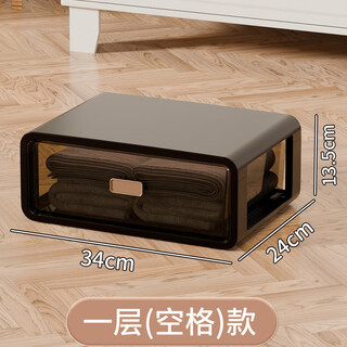 Qinkai bedroom wardrobe underwear storage box drawer-type dust-proof children's socks storage box with lid three-in-one obsidian space storage cabinet 1 layer