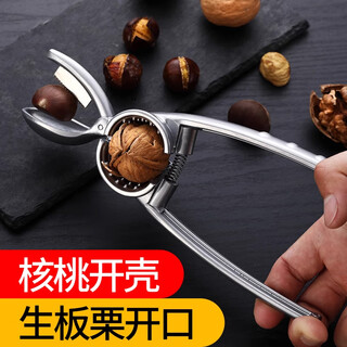 Pupan chestnut opener walnut clip peeling chestnut scissors pliers household peeling raw chestnut peeler black
