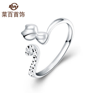 Caibai jewelry platinum ring pt950 platinum cat ring fashionable women's ring ring price bj platinum ring approximately 1.91g