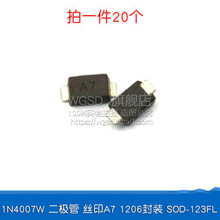 Dafuri 1n4007 ss34/14/24/36/54/34 5819 1n5824 diode patch m7 xiao 1n400 7w 1206sod123fl(20)