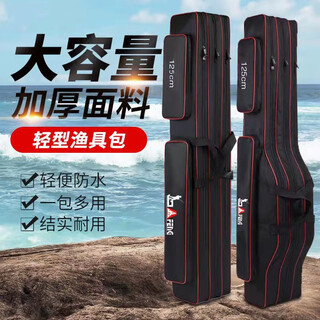 Chengyang fishing tackle bag large capacity fishing rod bag fishing bag multifunctional thickened fishing rod bag sea rod big belly fishing tackle bag lightweight three-layer 80cm straight pack
