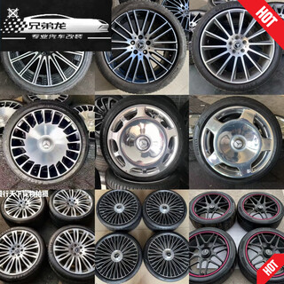 Brother dragon is suitable for mercedes-benz gls original disassembled wheels, mercedes-benz s wheels glc300gle350 e260480680 4 wheels