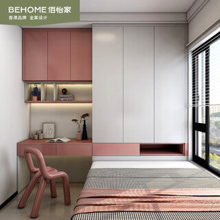 Baiyijia whole house customized modern simple bedroom wardrobe guest dining room cabinet whole house package