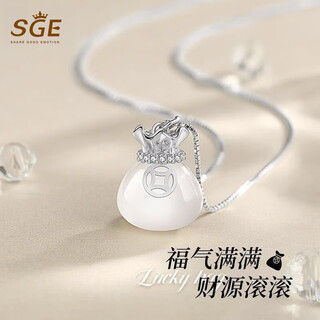 Sge small lucky bag necklace for women 2025 new light luxury niche white chalcedony women's valentine's day gift for girlfriend chalcedony lucky bag necklace