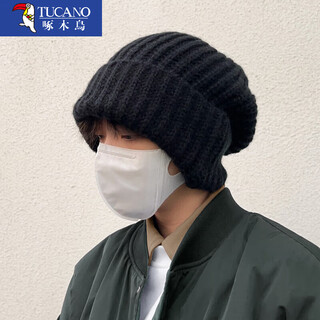 Woodpecker hat men's winter large head circumference knitted hat men's warm woolen hat trendy winter pile hat men's cold hat cotton hat (solid color) black one-size-fits-all elastic (no need to choose head circumference)