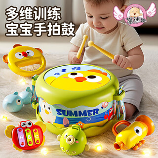 秘浓儿童打鼓玩具早教打击乐器婴儿手拍鼓3岁幼儿园动手启蒙礼物6 儿童早教敲鼓套装【可收纳丨耐摔 豆沙绿【小鼓B套餐5件套+小沙蛋
