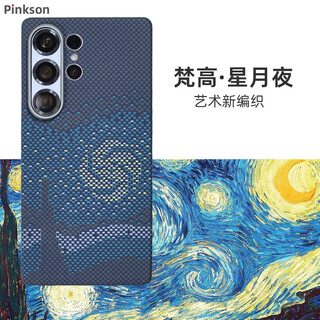 Pinkson kevlar mobile phone case samsung s25ultra protective case ultra-thin s25 all-inclusive frosted hard shell aramid carbon fiber pattern light male business simple high-end light luxury anti-fall customization van gogh-starry night art weaving samsung s25ultra