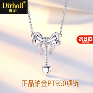 Dihou pt950 platinum bow clavicle necklace for girls platinum fugitive princess light luxury niche gift to girlfriend and wife pt950 platinum bow necklace for women - free engraving