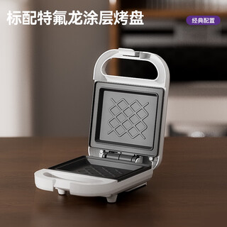 Donglai quality bread machine, sandwich breakfast machine, multifunctional household small toaster, waffle machine, white (basic model)