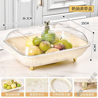 Qinkai fruit plate household with lid high-value living room coffee table desktop snack candy tray dry fruit plate large capacity covered insect-proof/anti-pet hair available transparent white upgraded electroplating version