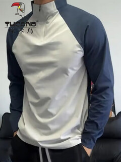 Zailu gym training clothing long-sleeved men's tight-fitting elastic half-zip sports running basketball cycling clothing navy blue m m