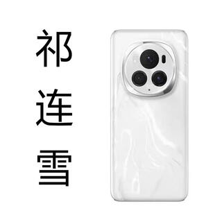 P is suitable for honor magic6 original glass back cover magic 6pro mobile phone battery cover magic 6 shell screen magic 6pro back cover qilianxue original back cover