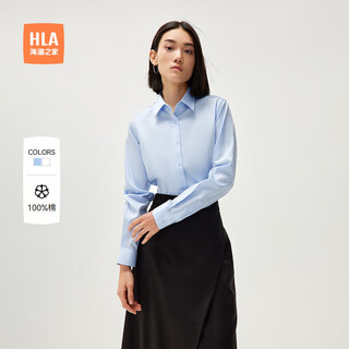 Hla heilan long-sleeved shirt women's spring and autumn classic elegant no-iron formal shirt women's clothing