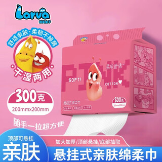 Funny bug soft towel dormitory 300g hanging pearl pattern water-absorbent wet and dry face towel disposable towel affordable pack 1 pack