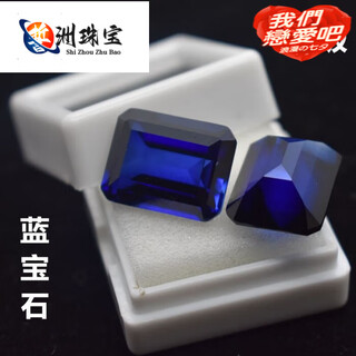 Keying sri lankan sapphire loose stone rectangular ring face sapphire blue ring main stone 5a tanzanite blue rough stone 4x6mm sapphire