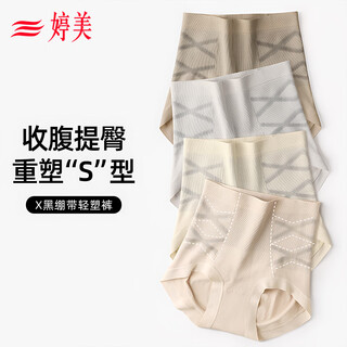 Tingmei 7a mulberry silk antibacterial high-waisted women's underwear for tummy control, seamless, ultra-high elasticity, seamless one-piece 3-pack