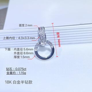 Junpo 18k gold inlaid with diamond high cargo rope movable pendant connecting buckle accessories jewelry versatile au750 detachable 18k gold platinum universal buckle half diamond model with certificate