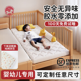 Daleback baby spliced bed mattress air fiber mattress baby kindergarten special washable zero formaldehyde hard mattress can be customized 6 cm thick | air fiber baby mattress 191*65cm