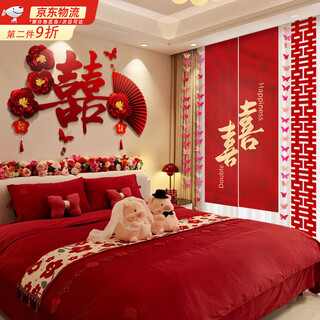 Oskv wedding room layout complete set for the man's new house, living room and bedroom set, wedding woman's background wall and festive supplies collection. my family has a wedding room background wall - including curtains