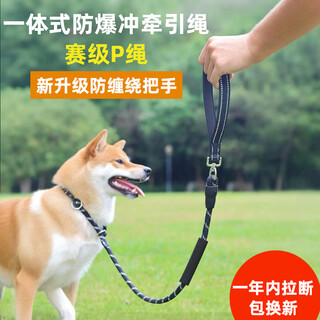 Spico dog leash training dog p chain explosion-proof and anti-knot dog walking rope p rope medium and large dog all-in-one dog leash golden retriever rotating handle 1.8 meters reflective double grip p chain black m (rope thickness 10mm, recommended weight 10-40jin jin equals 0.5kg)