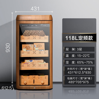 Shuangyou ch-118 cigar cabinet with constant temperature and humidity, red wine and cigar integrated cabinet, cedar wood cold storage cabinet, humidifier, fixed frequency compressor - wood grain color
